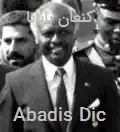 کنعان بانانا